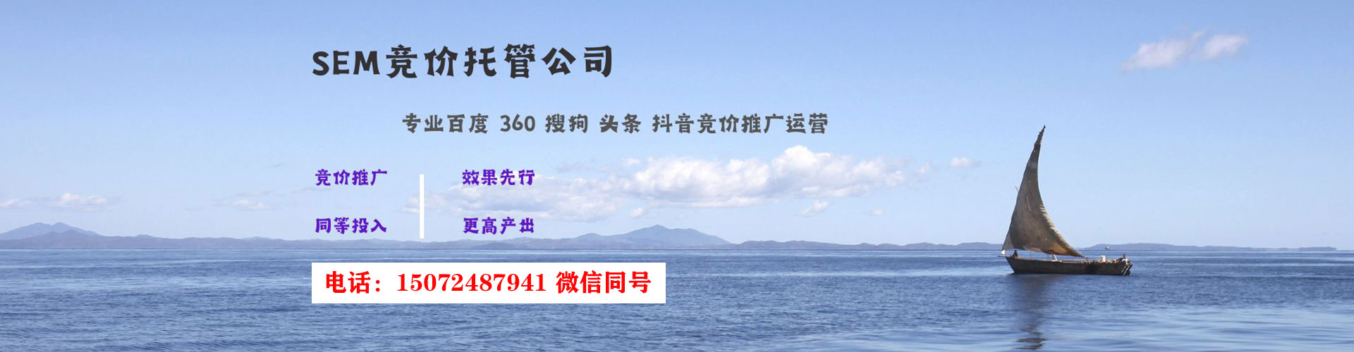 阜宁百度网络推广